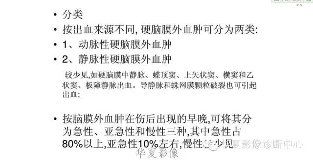 一文读懂颅内胆脂瘤,一文看懂背后的真相