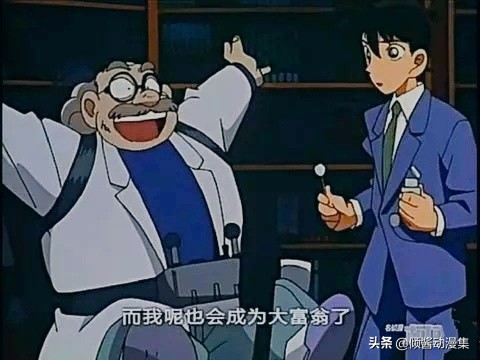 名侦探柯南之云霄飞车杀人事件,名侦探柯南云霄飞车事件新一登场