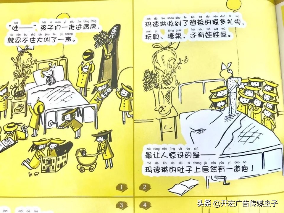 和孩子养成每天阅读习惯,3岁培养阅读习惯晚不晚