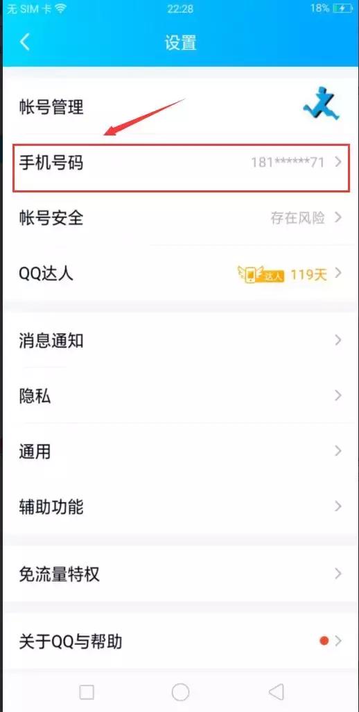安卓怎么把通讯录导入另一个手机,安卓手机通讯录怎么导入到华为