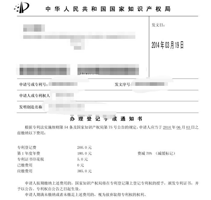 如何申请专利详细步骤,如何申请专利代理机构