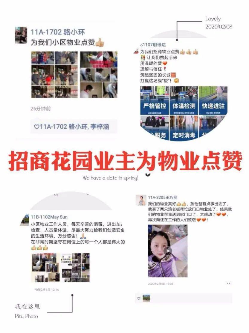 深圳防疫感人事情,深圳疫情感动人心视频