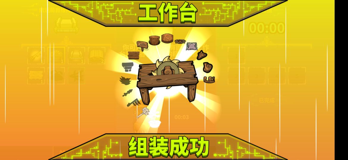 一款很不错的2D单机游戏——崩溃大陆