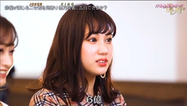 20分钟挑走亿万富豪，这档综艺国内肯定不敢翻拍