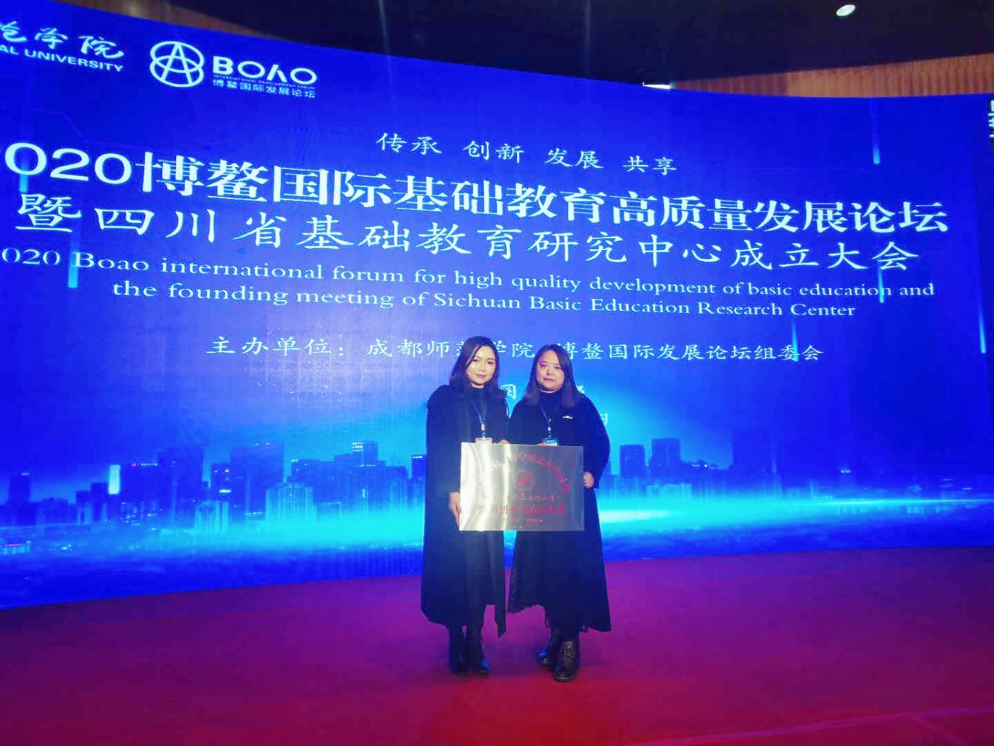 四川科技大学附属实验小学,科大实验中心