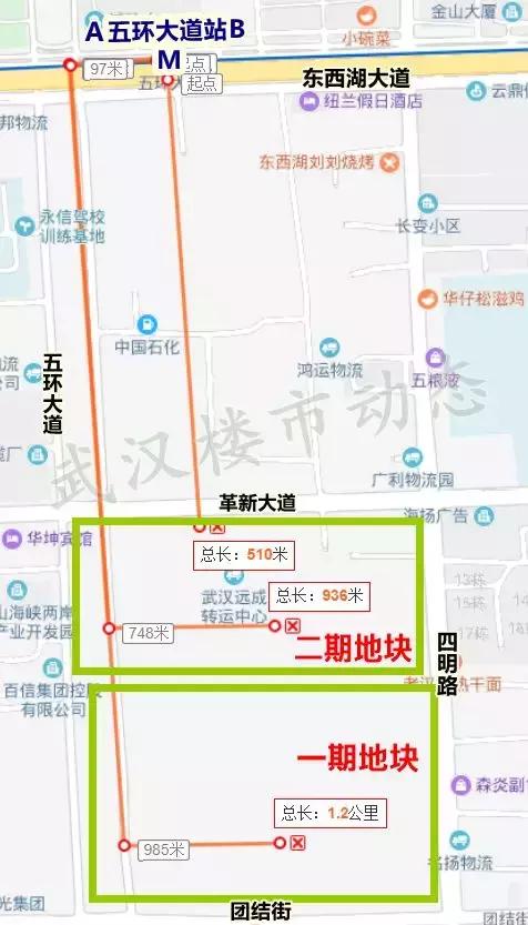 武汉地铁总价30万精装修房子,武汉地铁精装三房