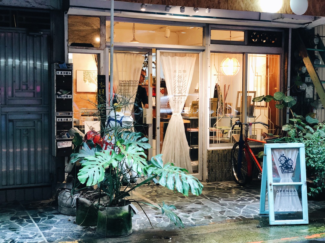 台湾不一样的文艺气息,台北文艺风