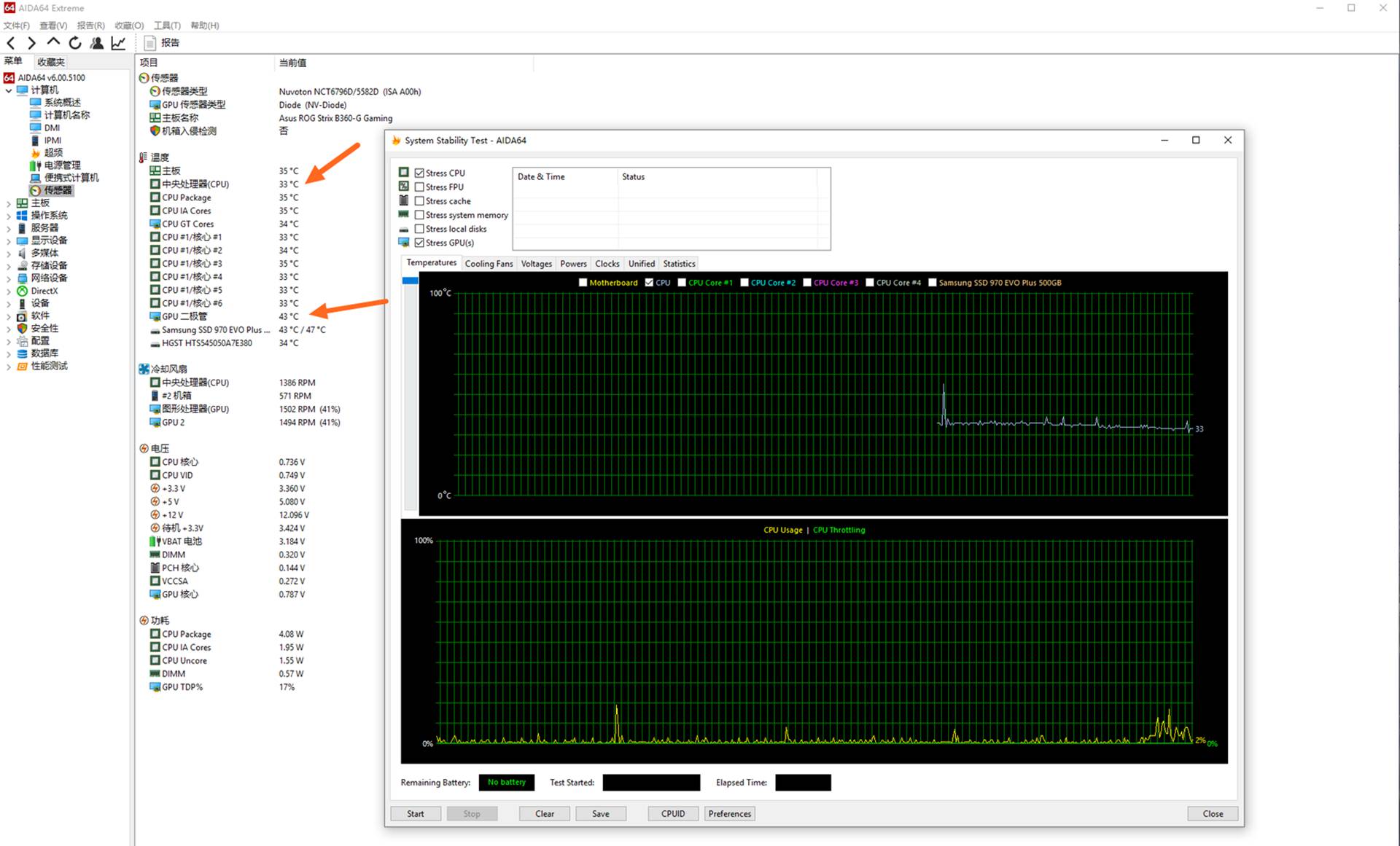 装机*党**有点忙篇3：炎炎夏日来个‘“冰爽”测试