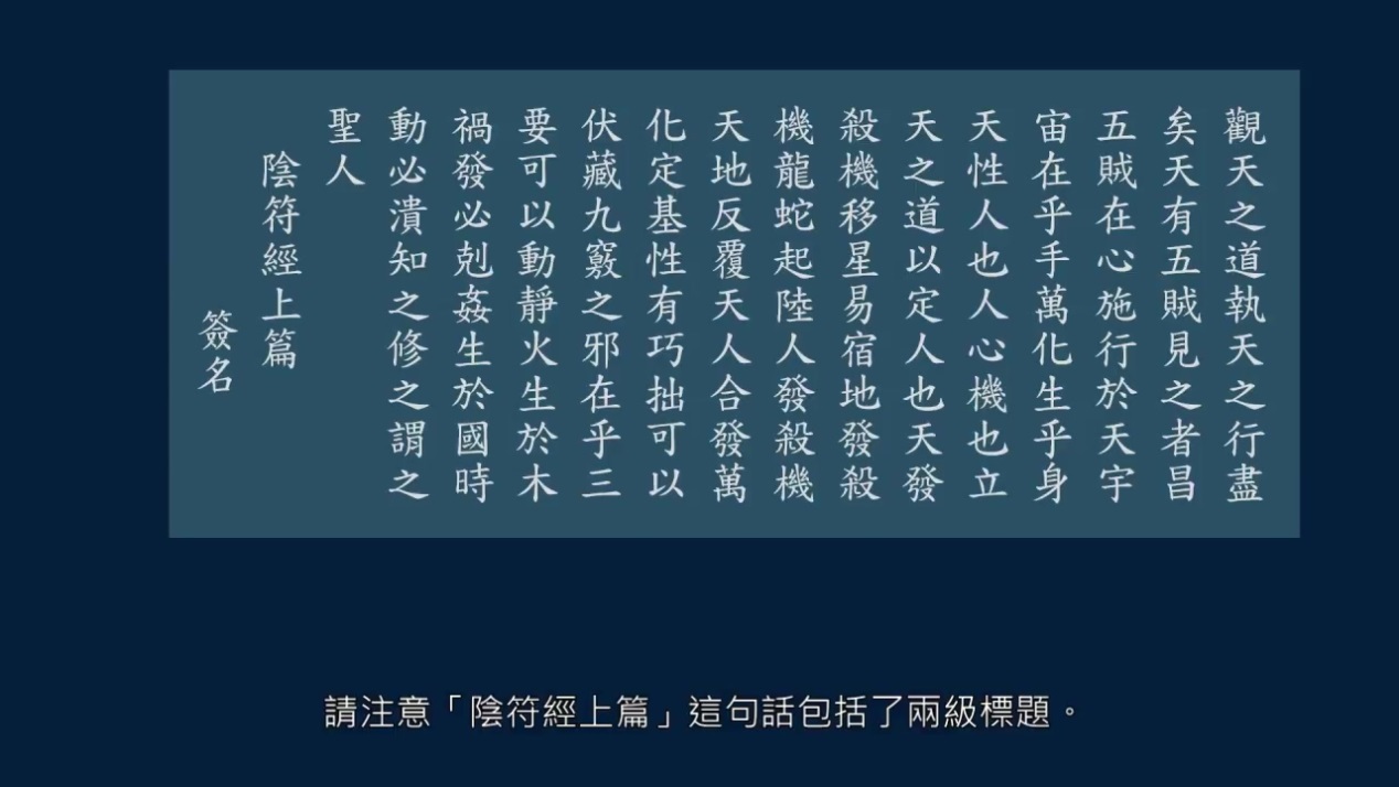 全文抄录和部分抄录的作品格式注意事项