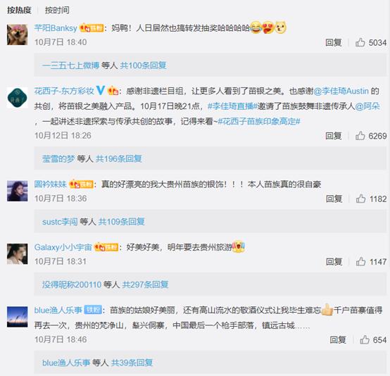 花西子事件应该怎么公关,花西子品牌公关