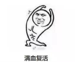 多久一次*生活性**最好?男人一生只能射精6000次?今天就告诉你答案