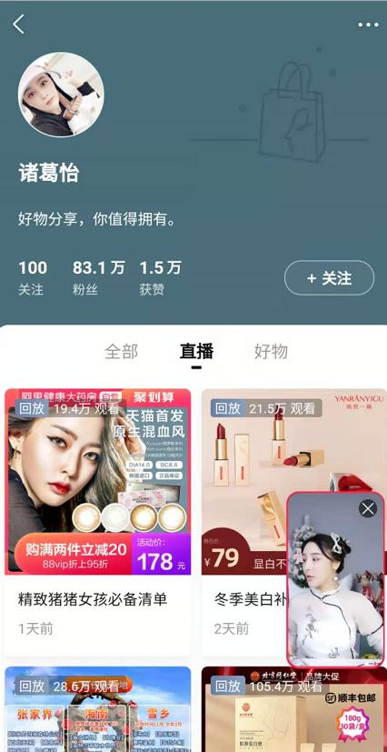 伊能静和范冰冰同台,范冰冰伊能静最新消息