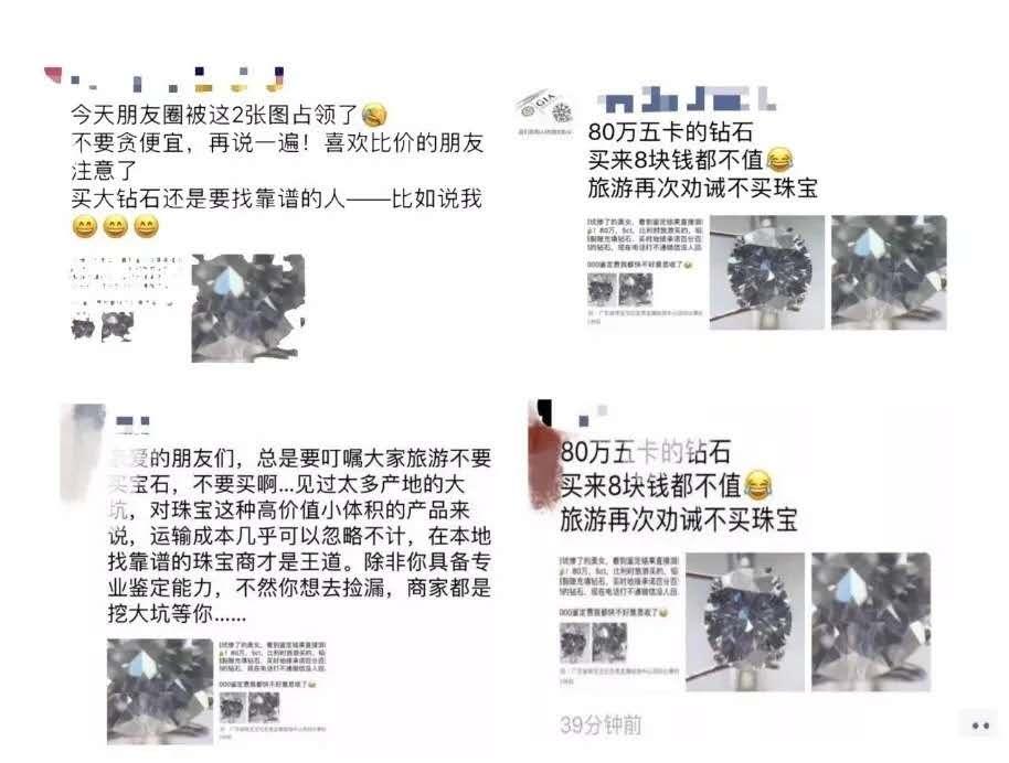 珠宝知识学习,珠宝知识从哪方面学起