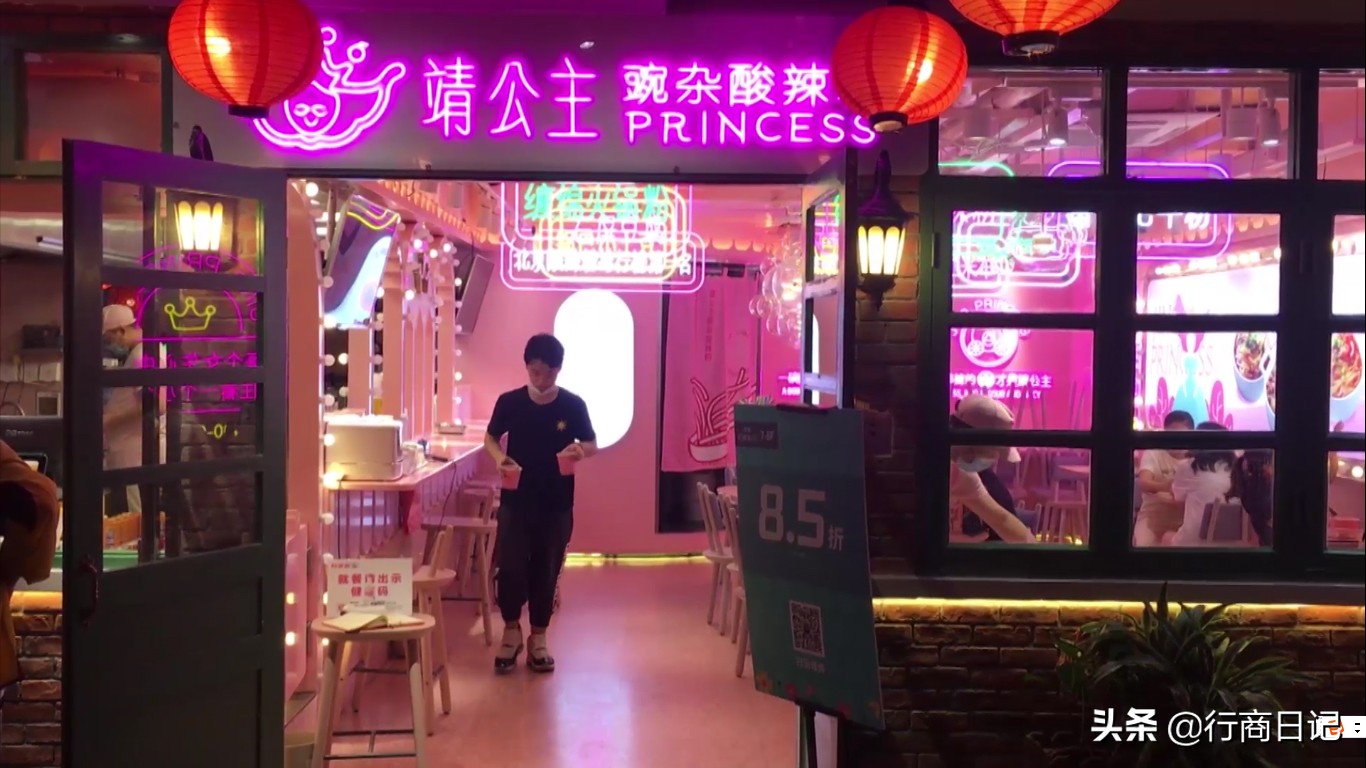 转一转：西单华威商场的潮铺街和约饭街，青春的味道