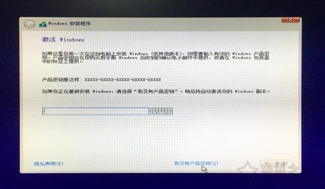 优启通win10原版重装系统步骤图解,windows10怎么重装系统超详细教程