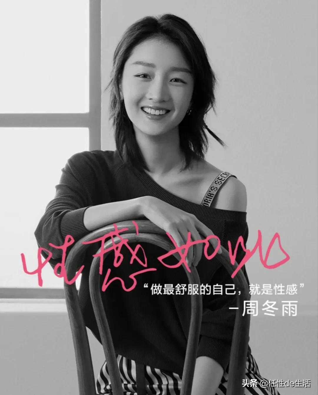 带货女王杨幂再秀减龄穿搭,带货女王杨幂台湾