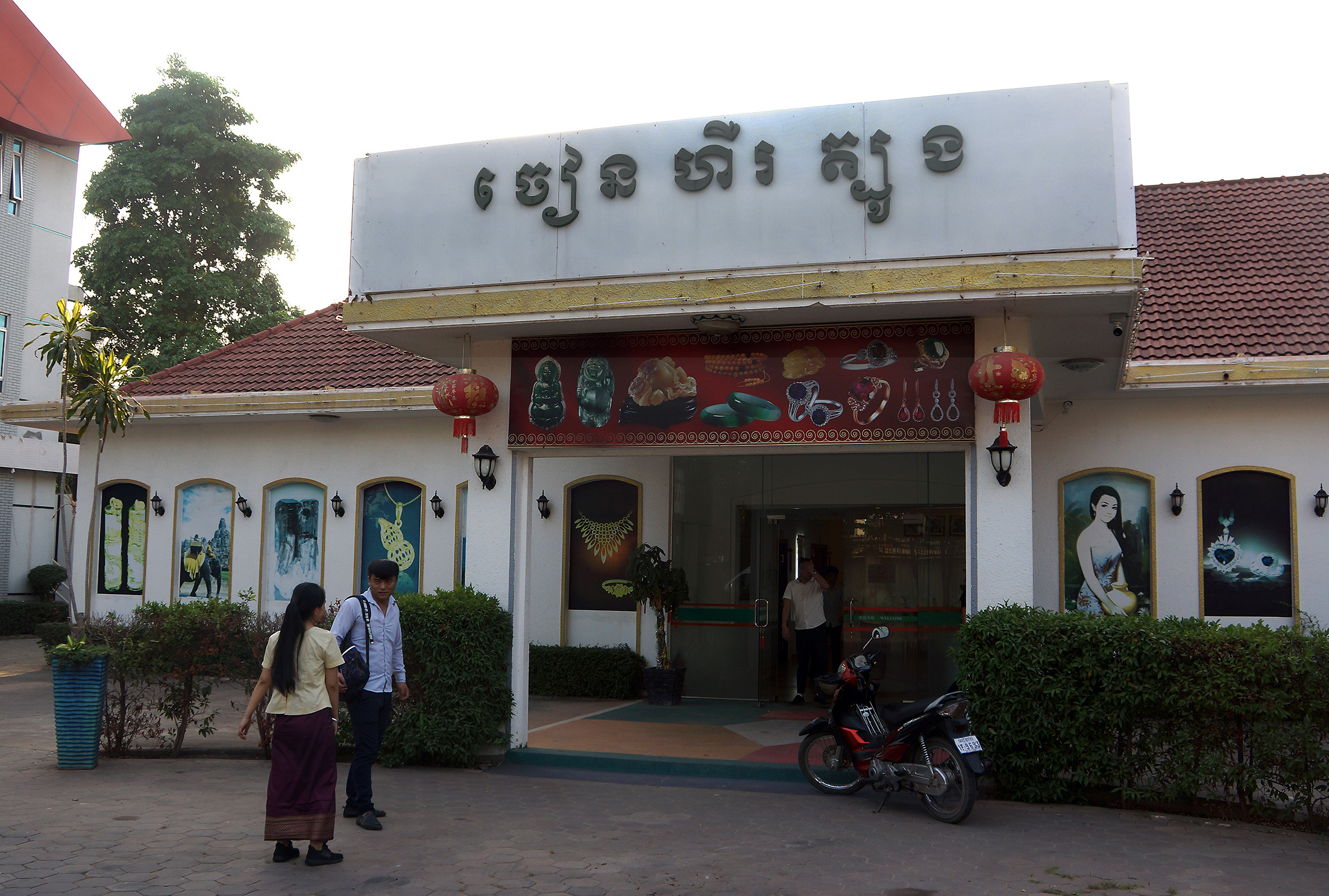 柬埔寨购物骗局套路,柬埔寨购物旅游骗局案例