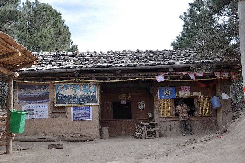 雪山脚下的雨崩村徒步,雨崩村徒步之旅