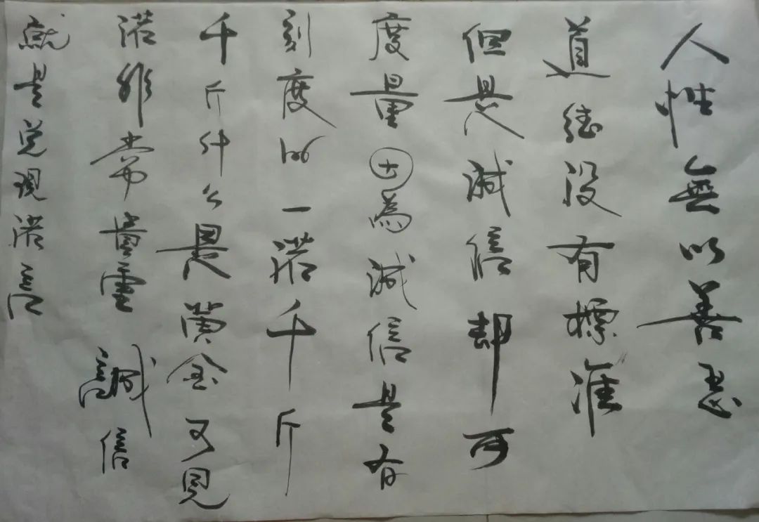 华德榜是什么,华德榜海南