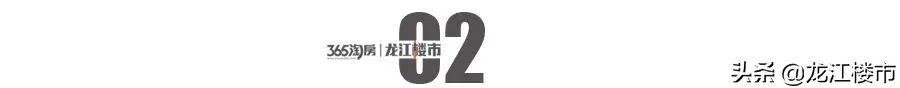 7626元/㎡！价格最低区域的房子，值得买吗？