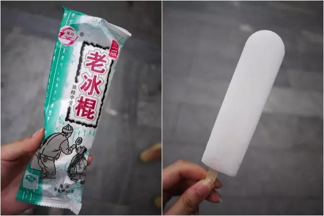 有哪些又便宜又好看的雪糕推荐,乘风破浪的冰淇淋