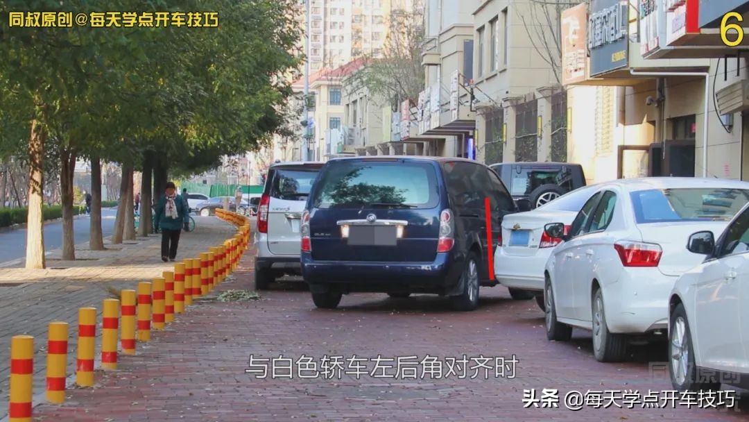 垂直倒车技巧视频,垂直窄路如何倒车入库