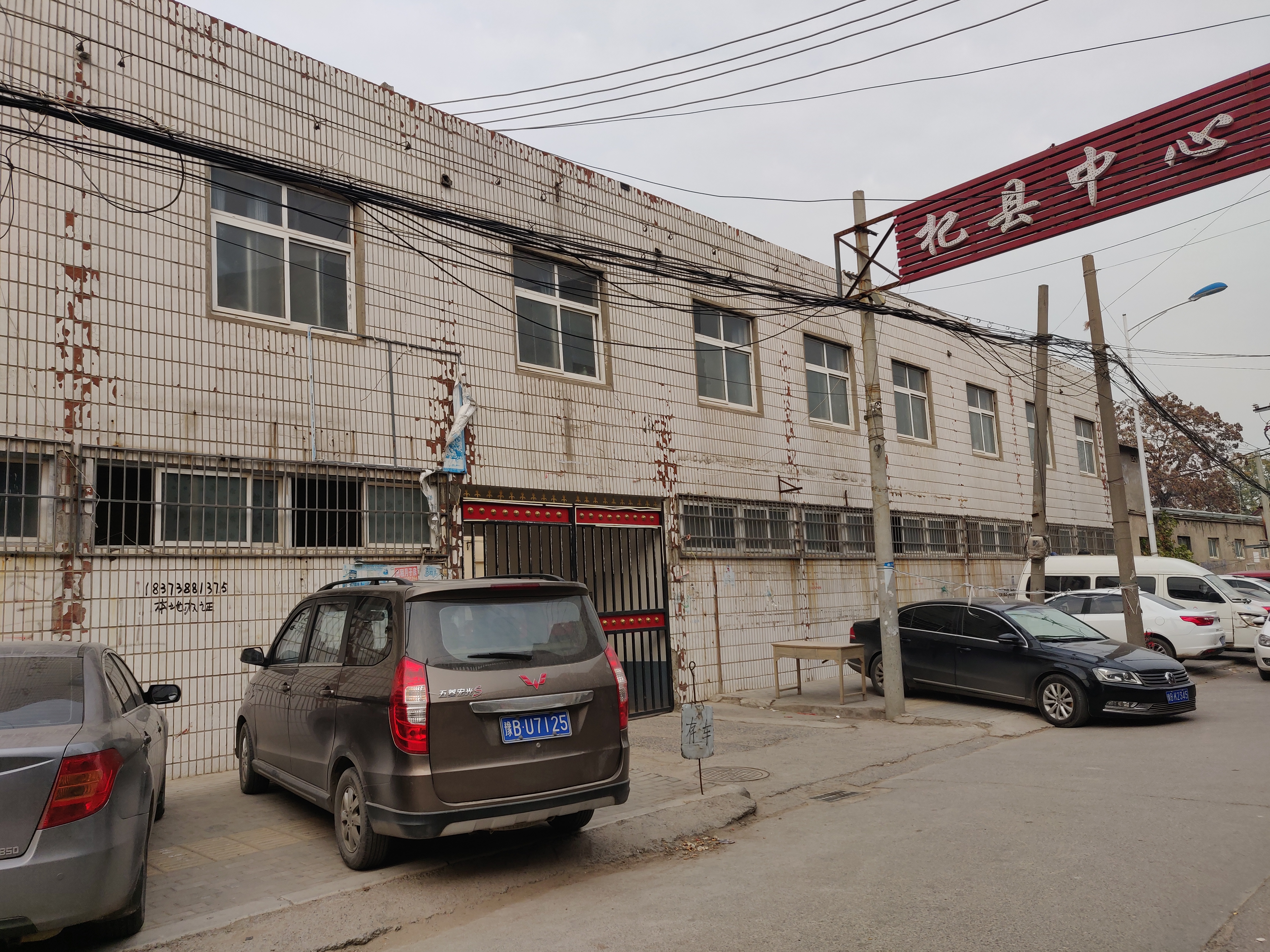 诊所扎针出事,扎针医疗事故