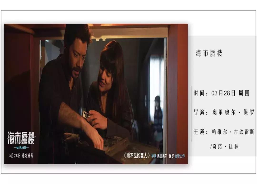 《花火》四小花旦，你还记得吗？|,小日子3月22日-28日