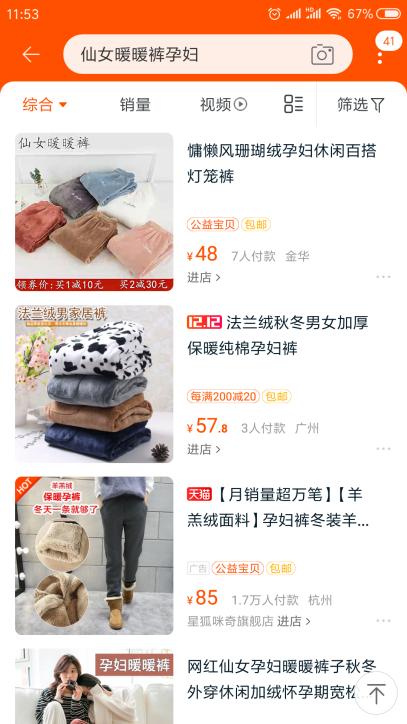 淘宝运营者怎么引爆手淘首页流量,淘宝怎么提高手淘流量