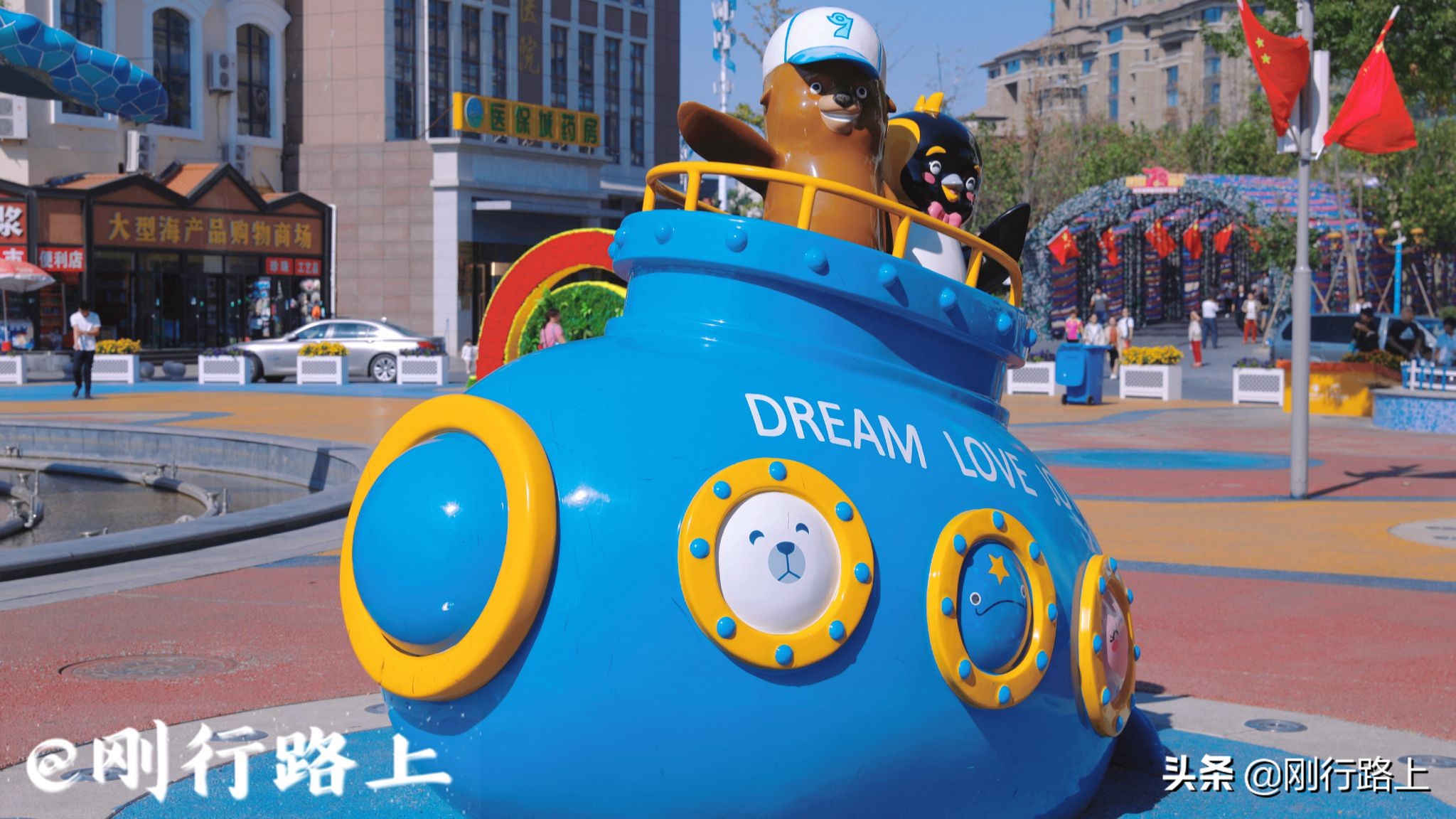 青岛海昌极地海洋世界深海探险,青岛海昌极地海洋世界景点视频