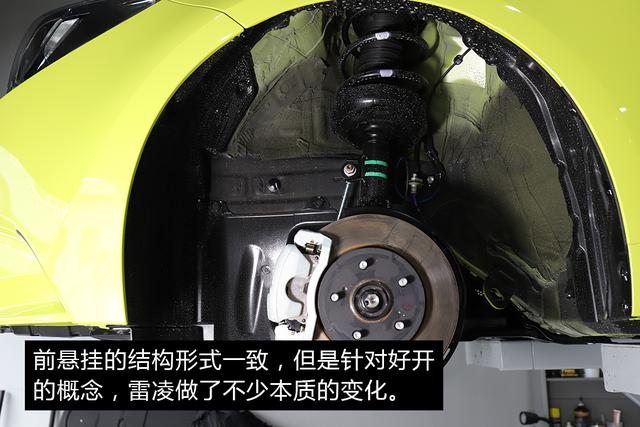 雷凌内饰清洗,雷凌的车内饰要怎么清洗