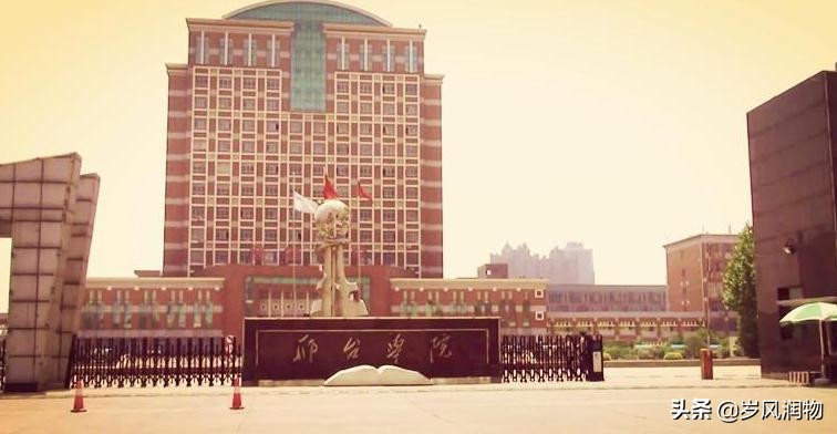 河北邢台工程职业技术大学怎么样,河北工程职业技术大学邢台