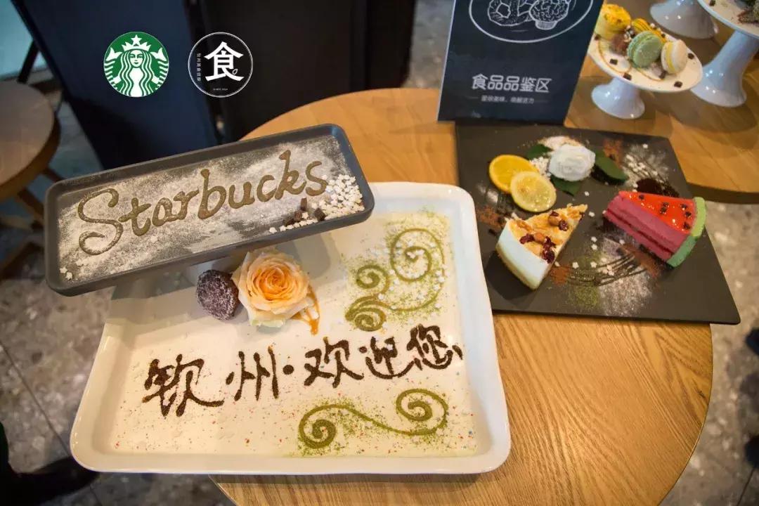 钦州星巴克菜单,钦州市星巴克