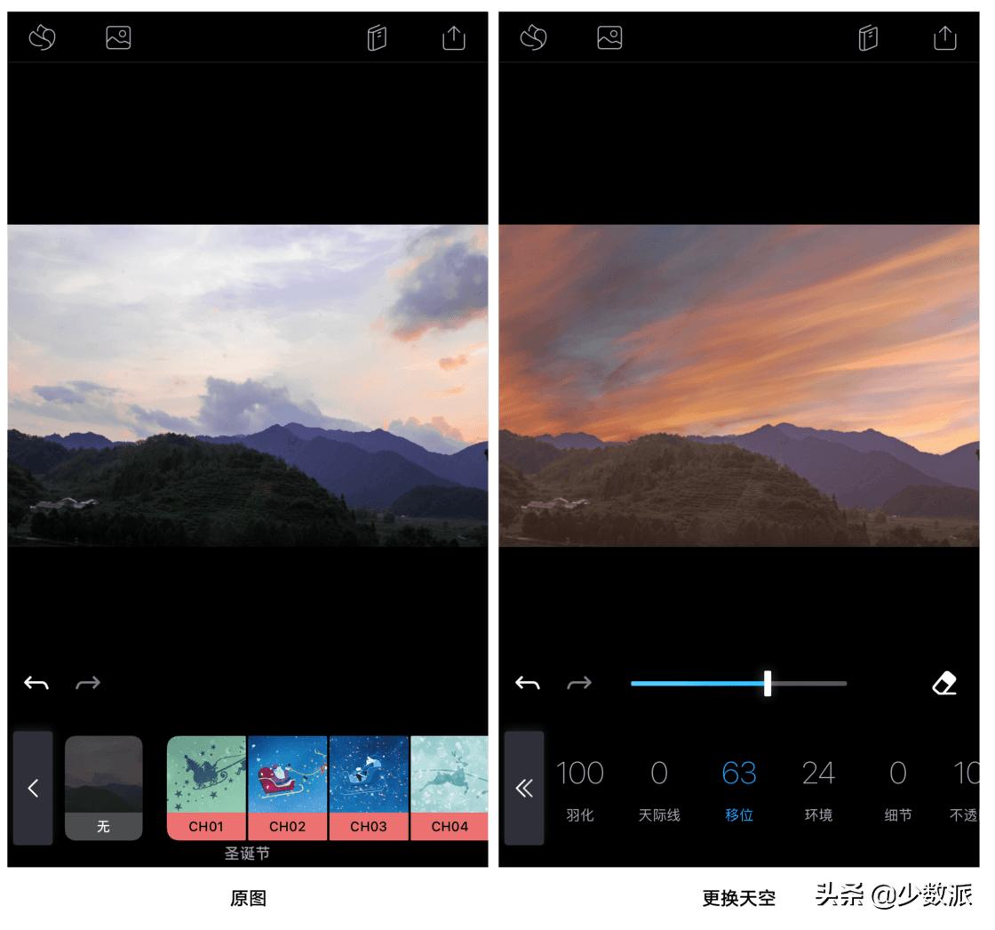 摄影修图软件推荐app,当下最好用的拍照修图app