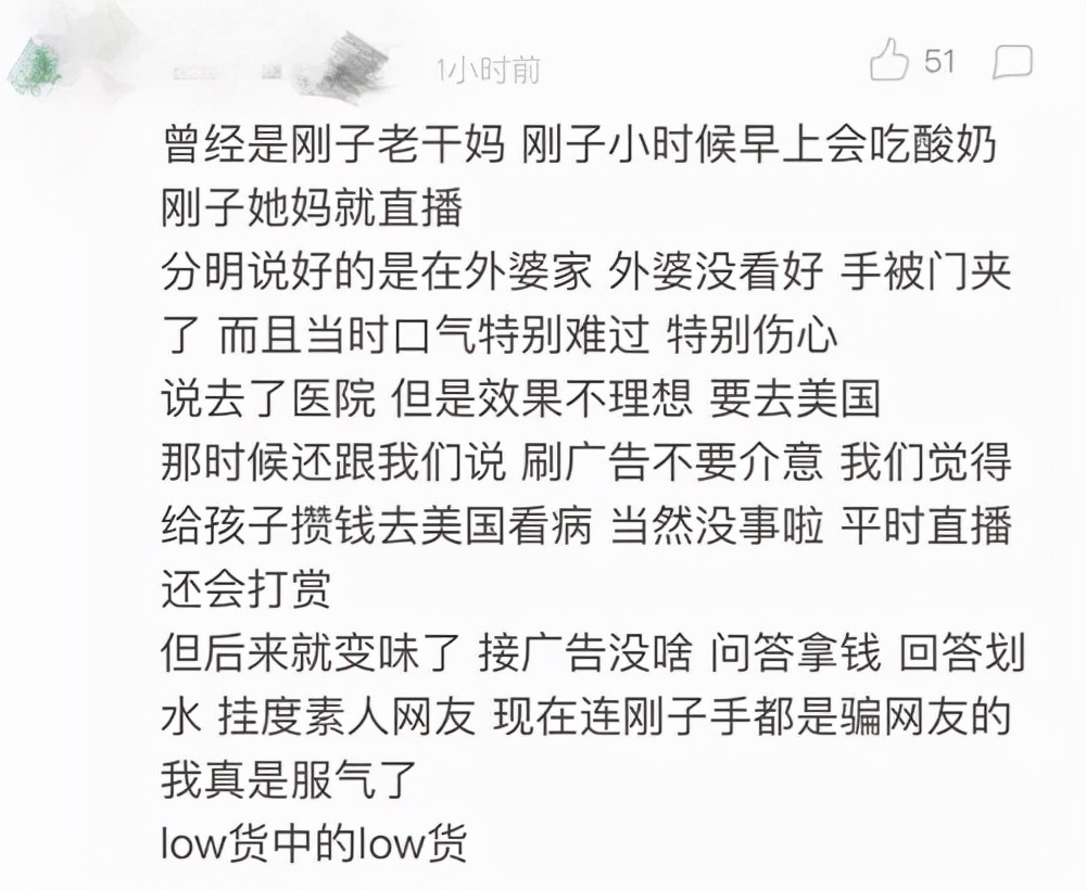 退圈读书、捞快钱、疑似“秃顶”，“表情包”萌娃现状大不同