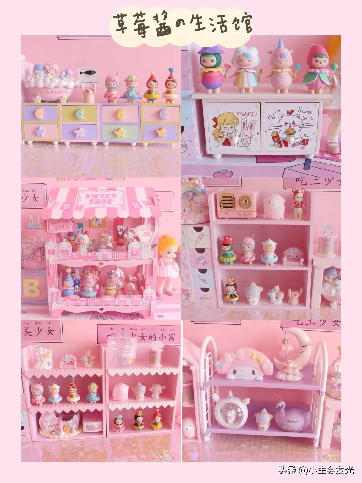 ins风好物推荐店铺,淘宝学生党少女心好物推荐