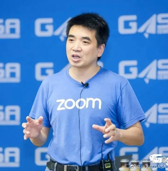 袁征zoom完整,zoom创始人袁征什么学校