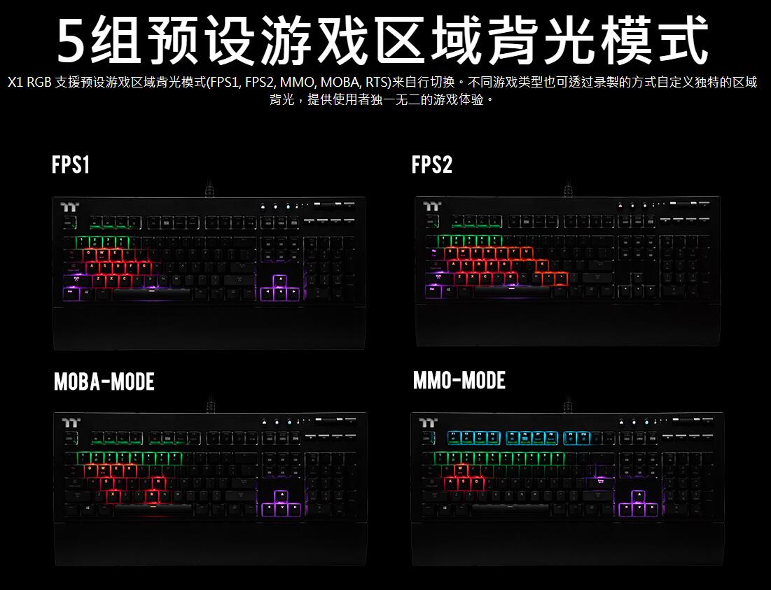 tt星脉键盘怎么样,青龙机械键盘评测