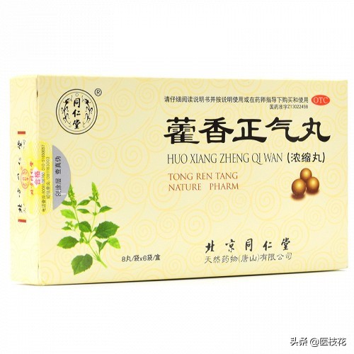 治感冒的中成药哪个效果最好,治感冒最好的中成药是哪几种