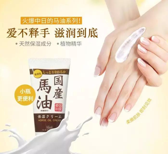 冬天必备润肤护手霜,冬天必备小商品护手霜