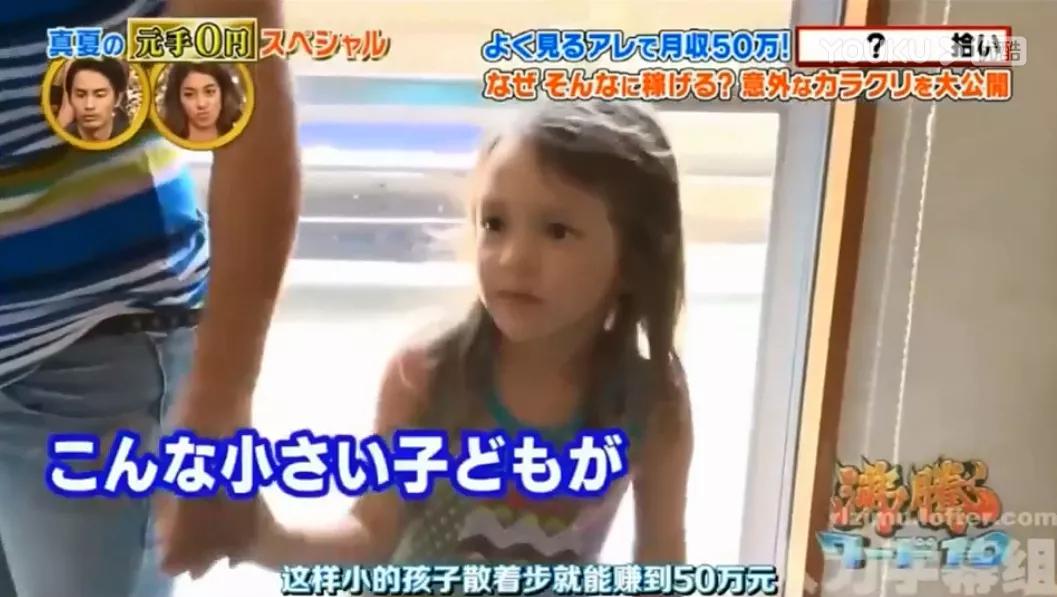 在日本捡垃圾赚钱吗,日本捡垃圾省钱