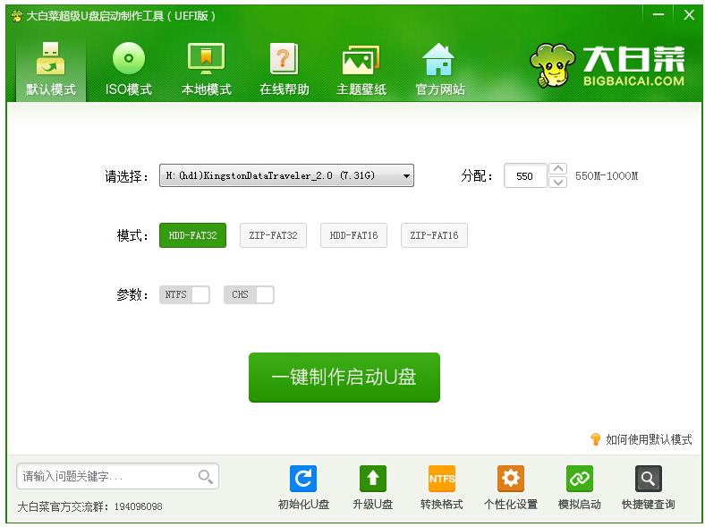 不能进系统的电脑如何重装系统,戴尔重装系统win10步骤和详细教程