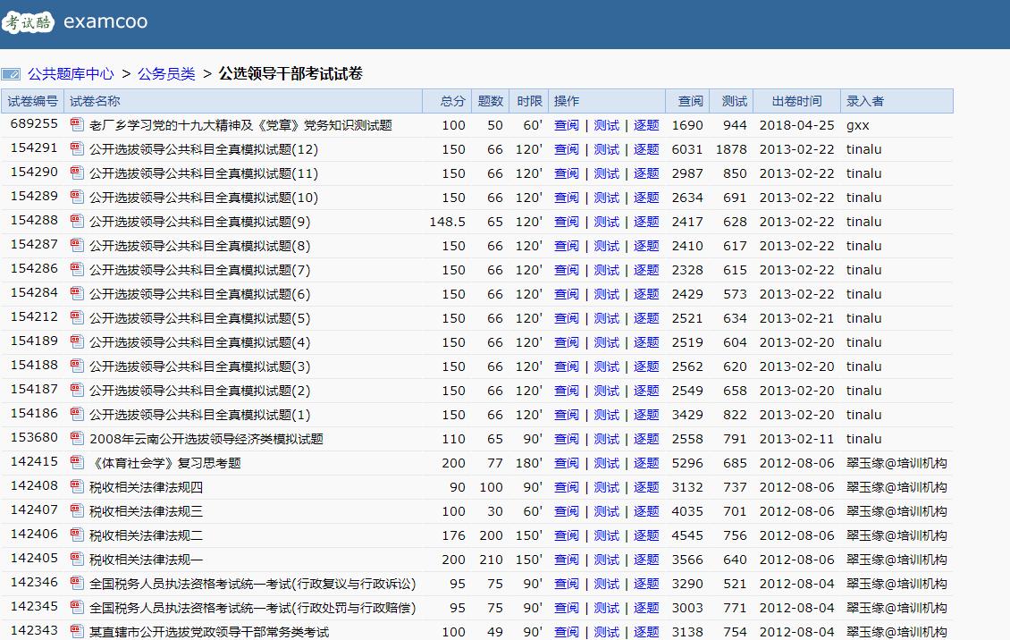 干货分享6个资源网站,十个资源分享网站