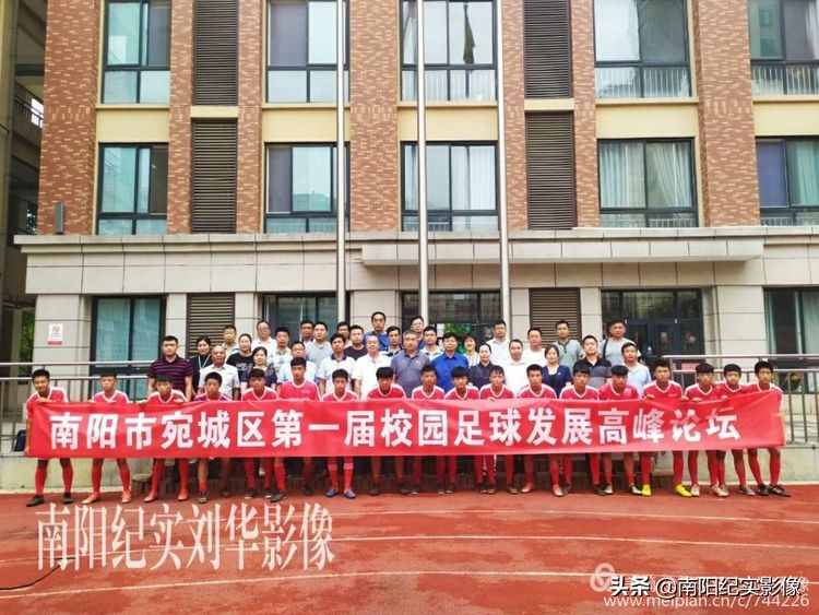 南阳市青少年足球锦标赛,南阳市青少年足球赛