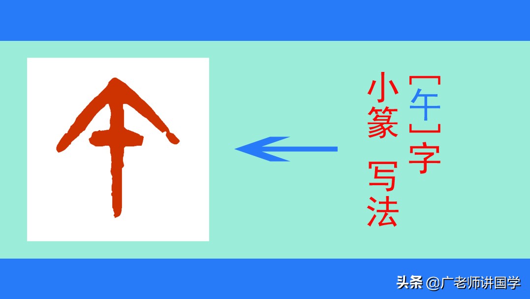 天干地支详解22字,十大天干十二地支国学常识