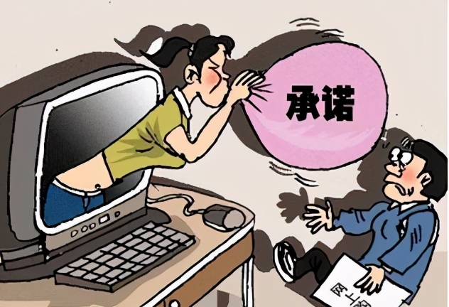 闲鱼脱离平台还能申请信息披露吗,闲鱼可能遇到的被骗情况案例