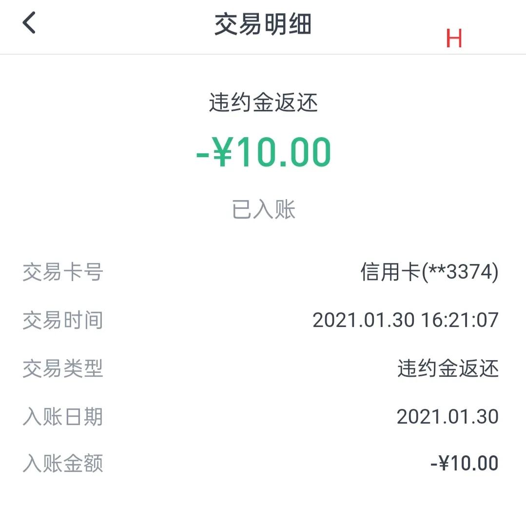 交通银行信用卡敢用吗,交通银行信用卡千万不能办