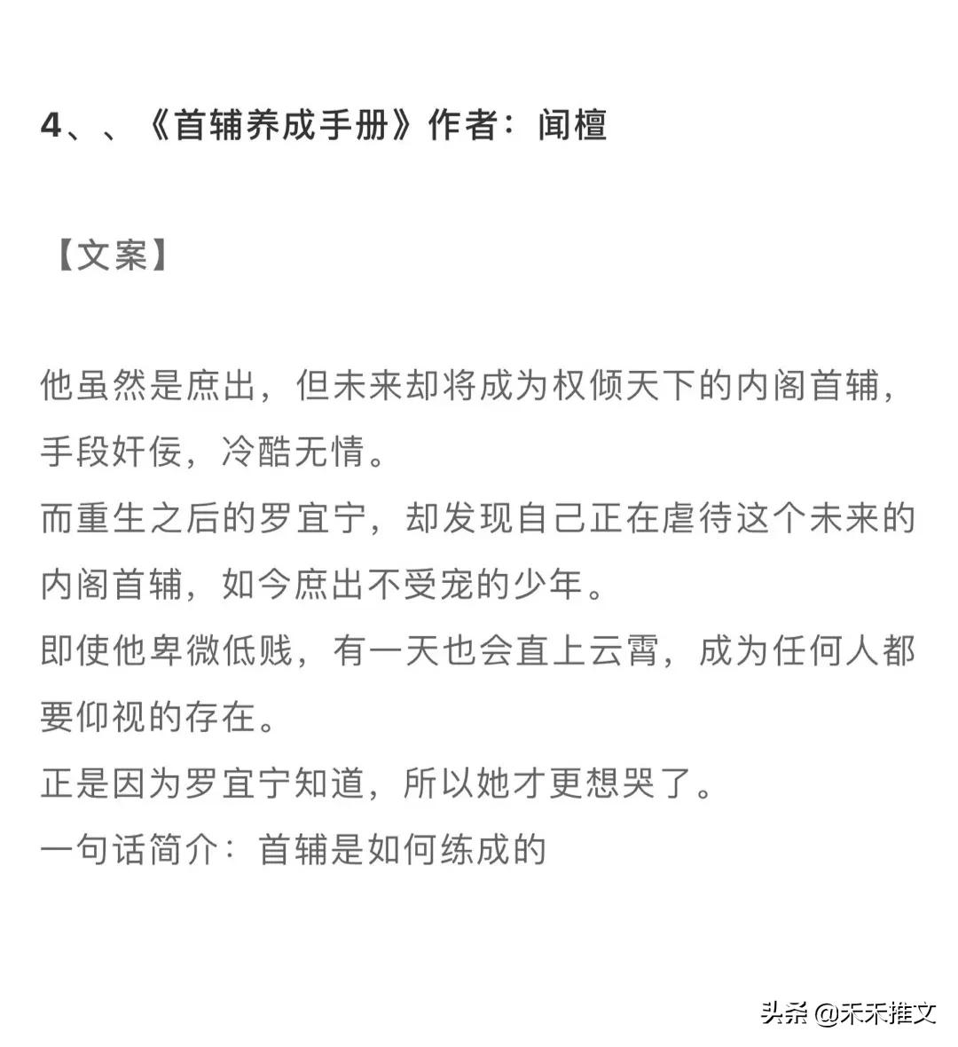古言甜宠文推荐穿越重生有点虐,值得反复看的穿越古言小说推荐