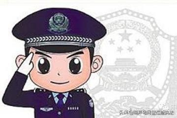 净网2019警惕网课退费诈骗,净网2019警惕诈骗新套路