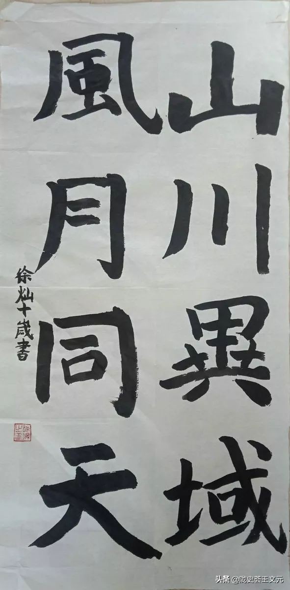 战疫纪实摄影展,战疫情展青春书画作品